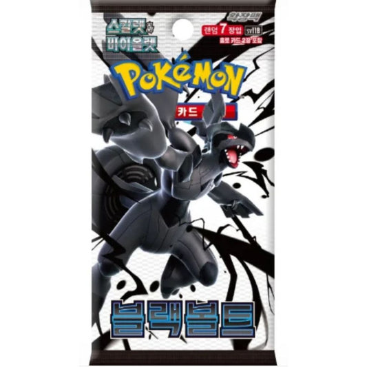 Pokémon Black Bolt Korean Booster Pack