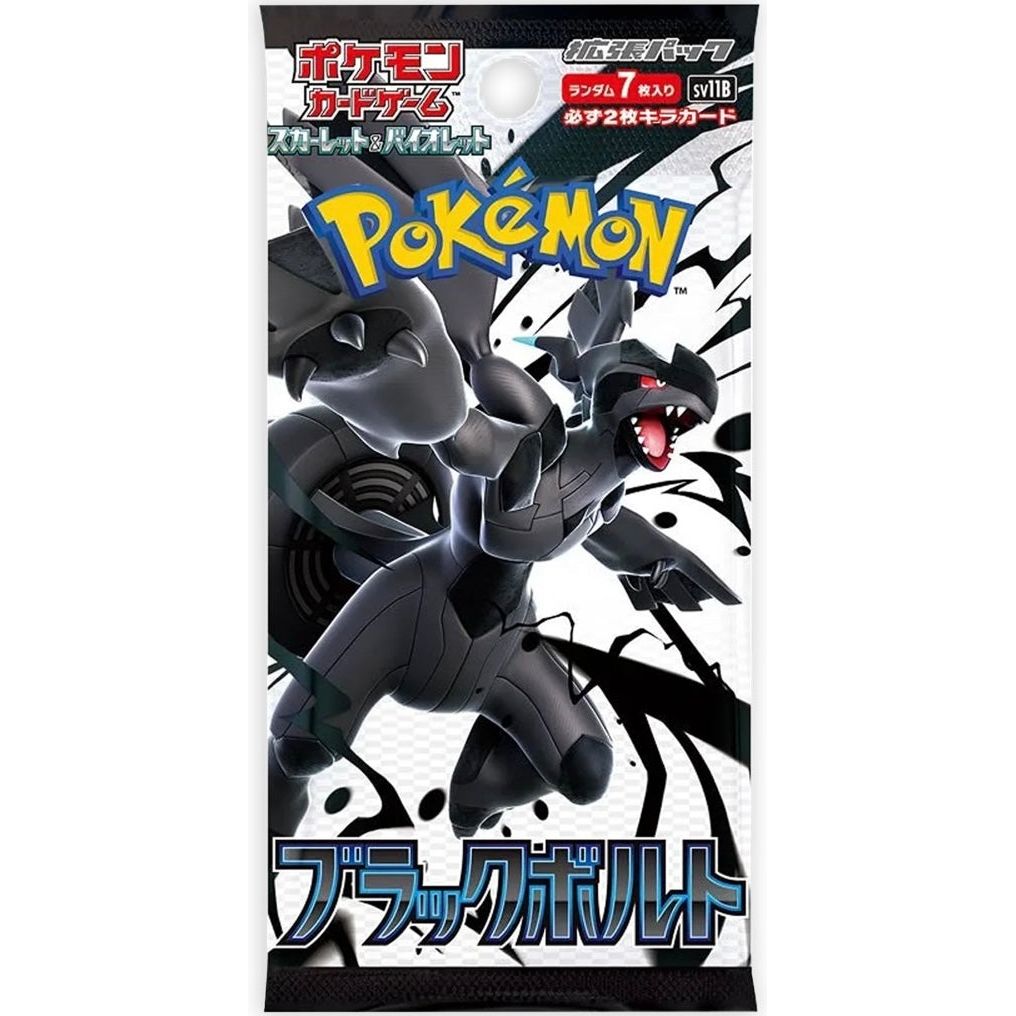 Pokémon Black Bolt Slim Japanese Booster Pack