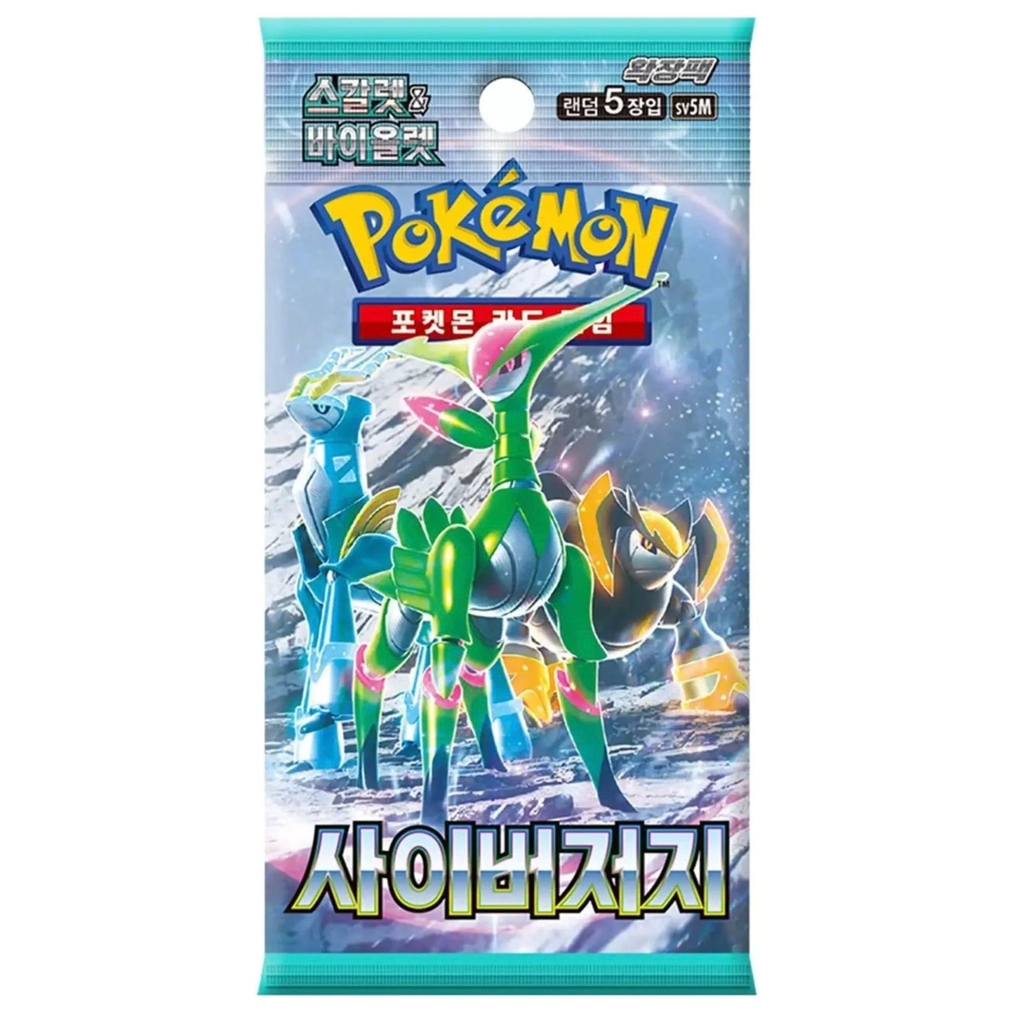 Pokémon Cyber Judge Korean Booster Pack