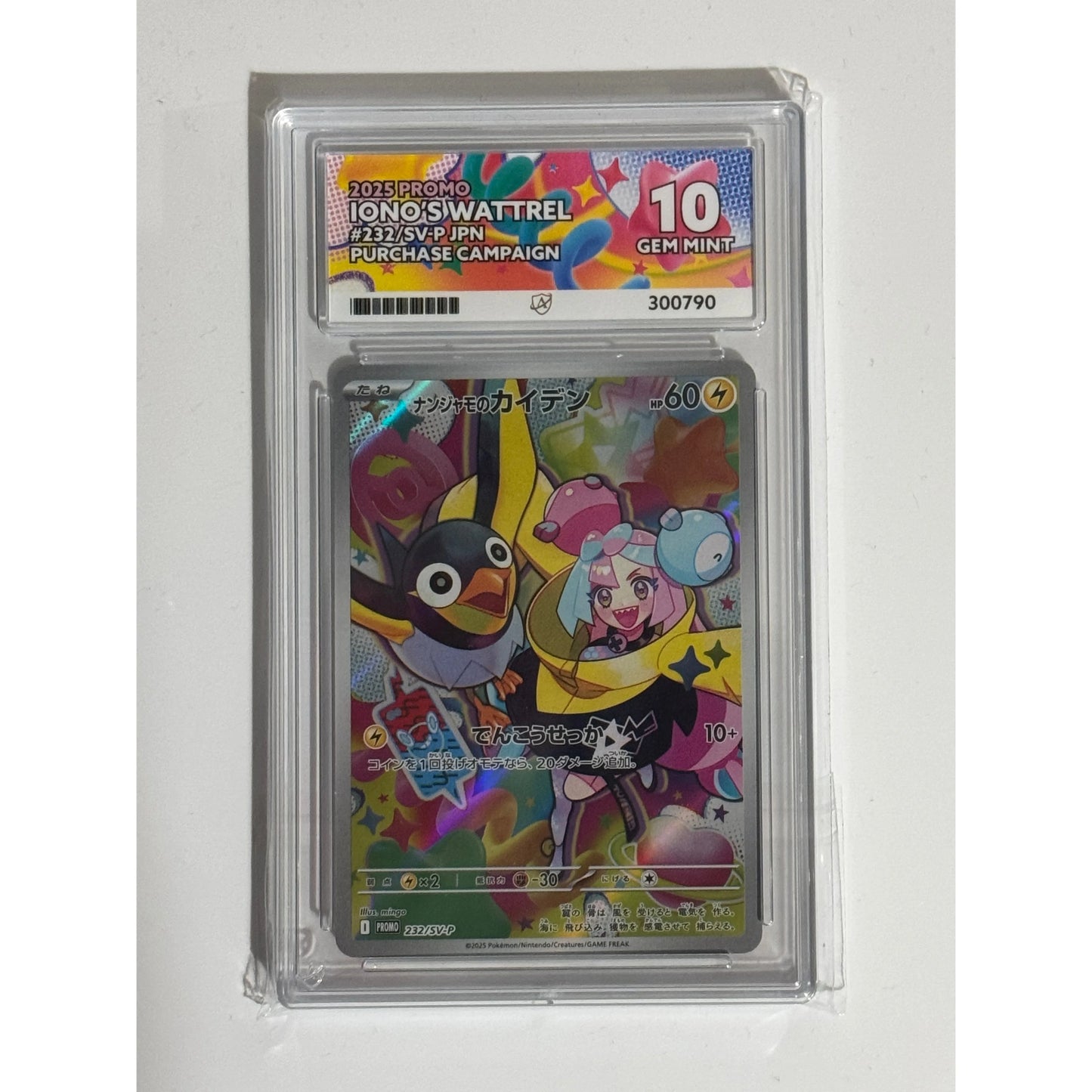 Japanese Battle Partners Iono’s Wattrel Promo Ace Graded Slabs
