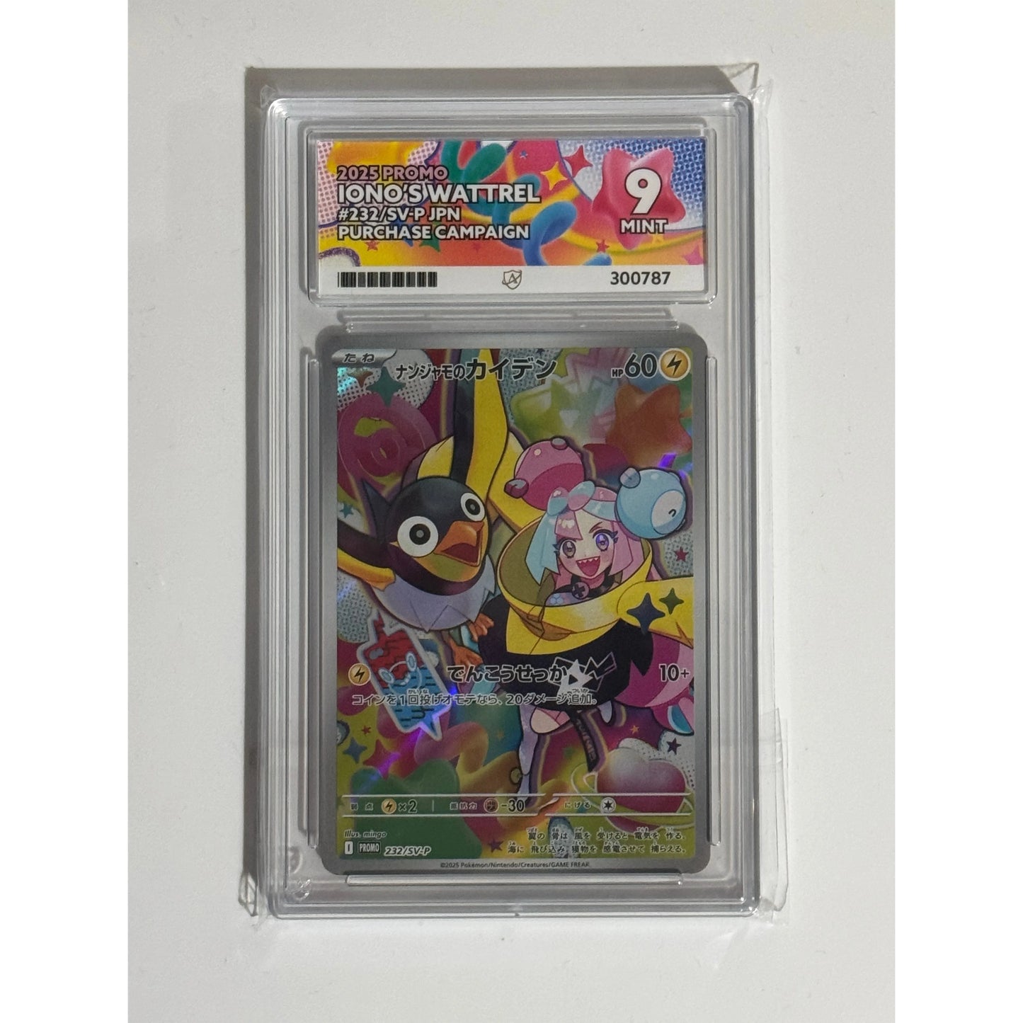 Japanese Battle Partners Iono’s Wattrel Promo Ace Graded Slabs