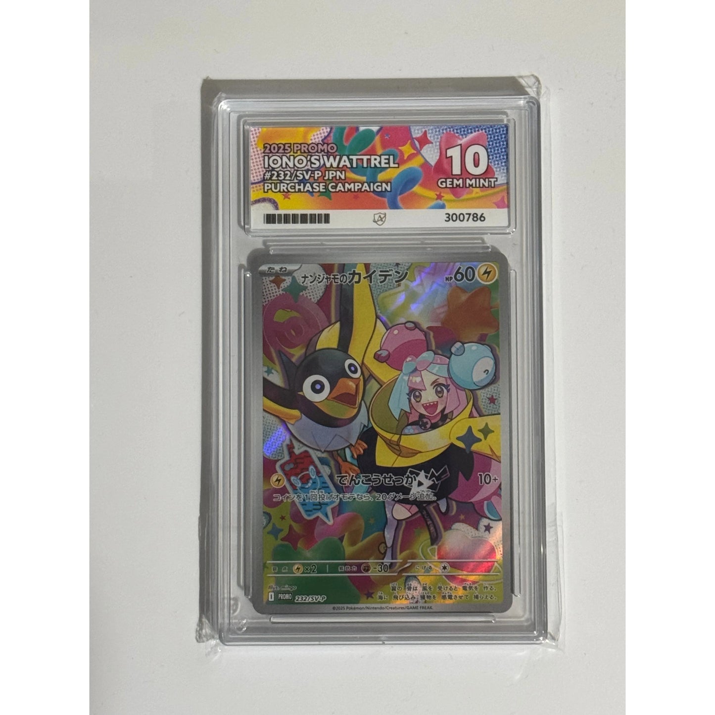 Japanese Battle Partners Iono’s Wattrel Promo Ace Graded Slabs