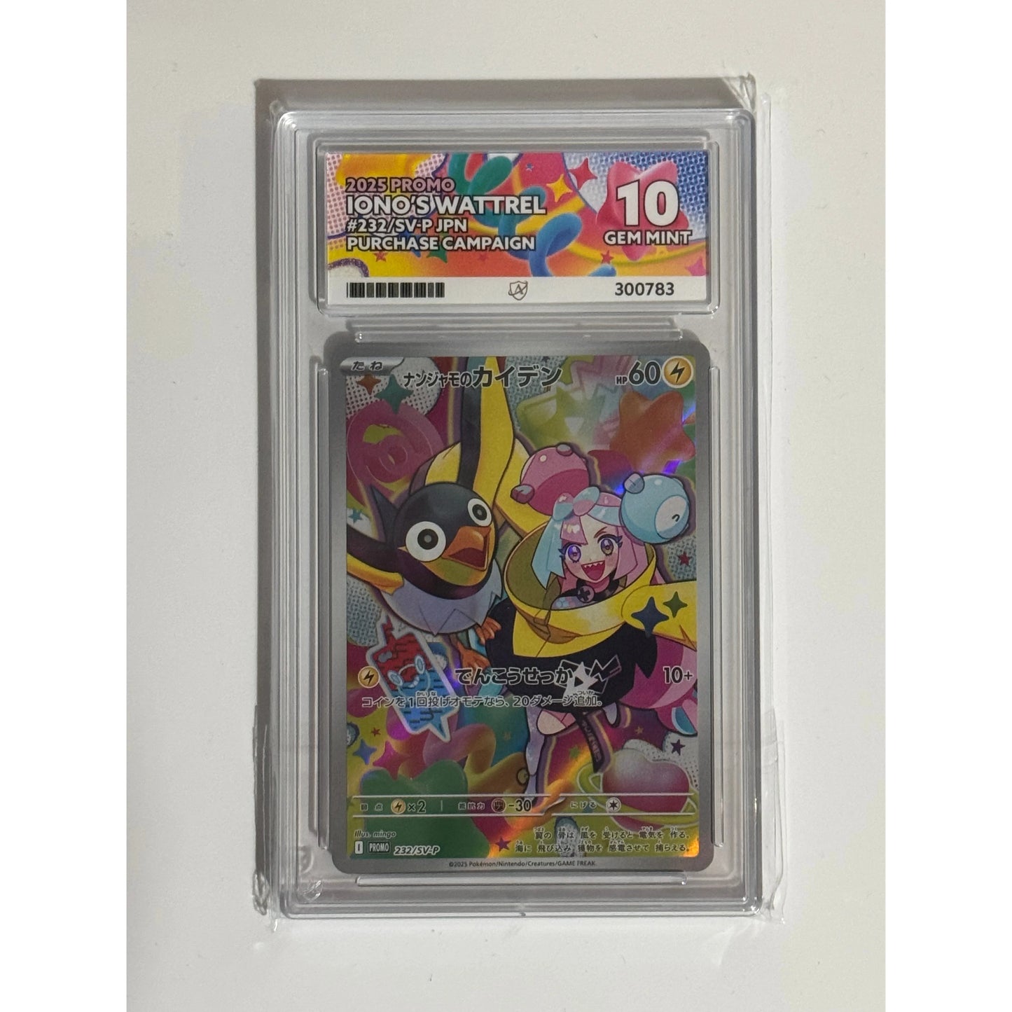 Japanese Battle Partners Iono’s Wattrel Promo Ace Graded Slabs