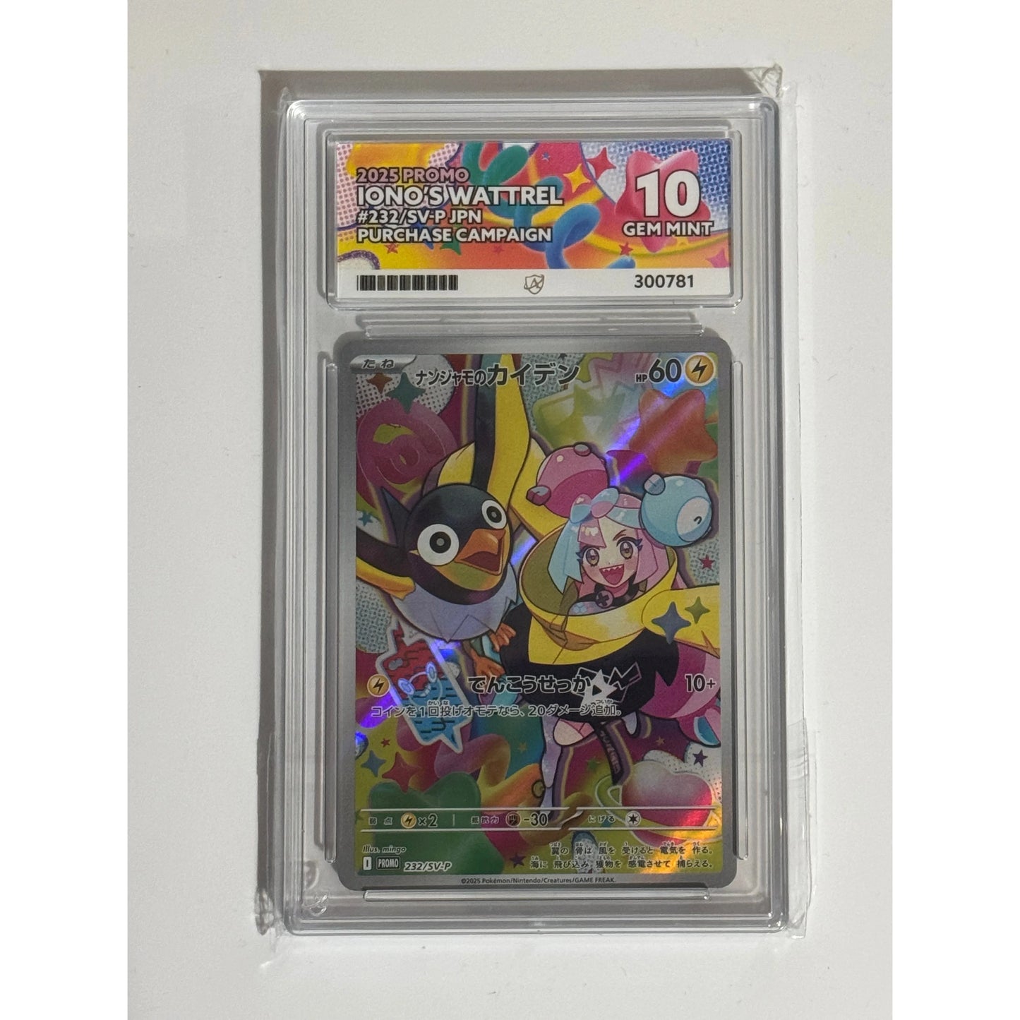 Japanese Battle Partners Iono’s Wattrel Promo Ace Graded Slabs