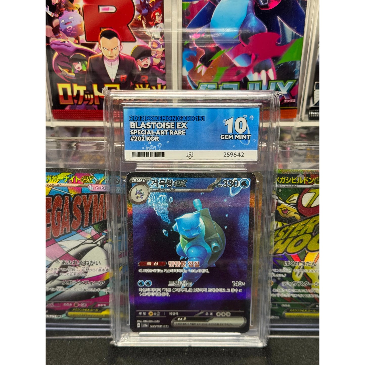 Graded Pokémon Card Slabs - Graded by Ace Grading