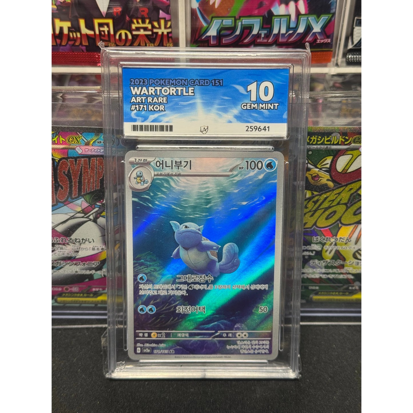 Graded Pokémon Card Slabs - Graded by Ace Grading