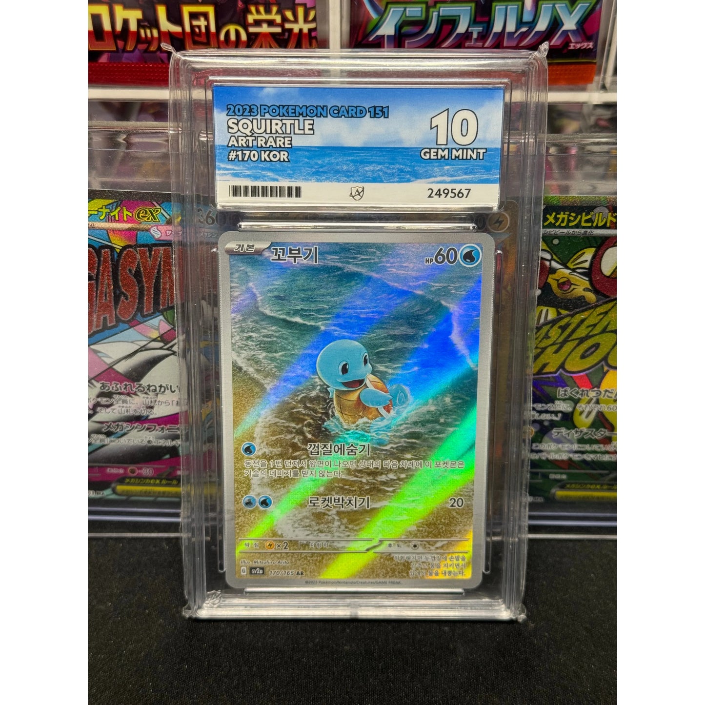 Graded Pokémon Card Slabs - Graded by Ace Grading