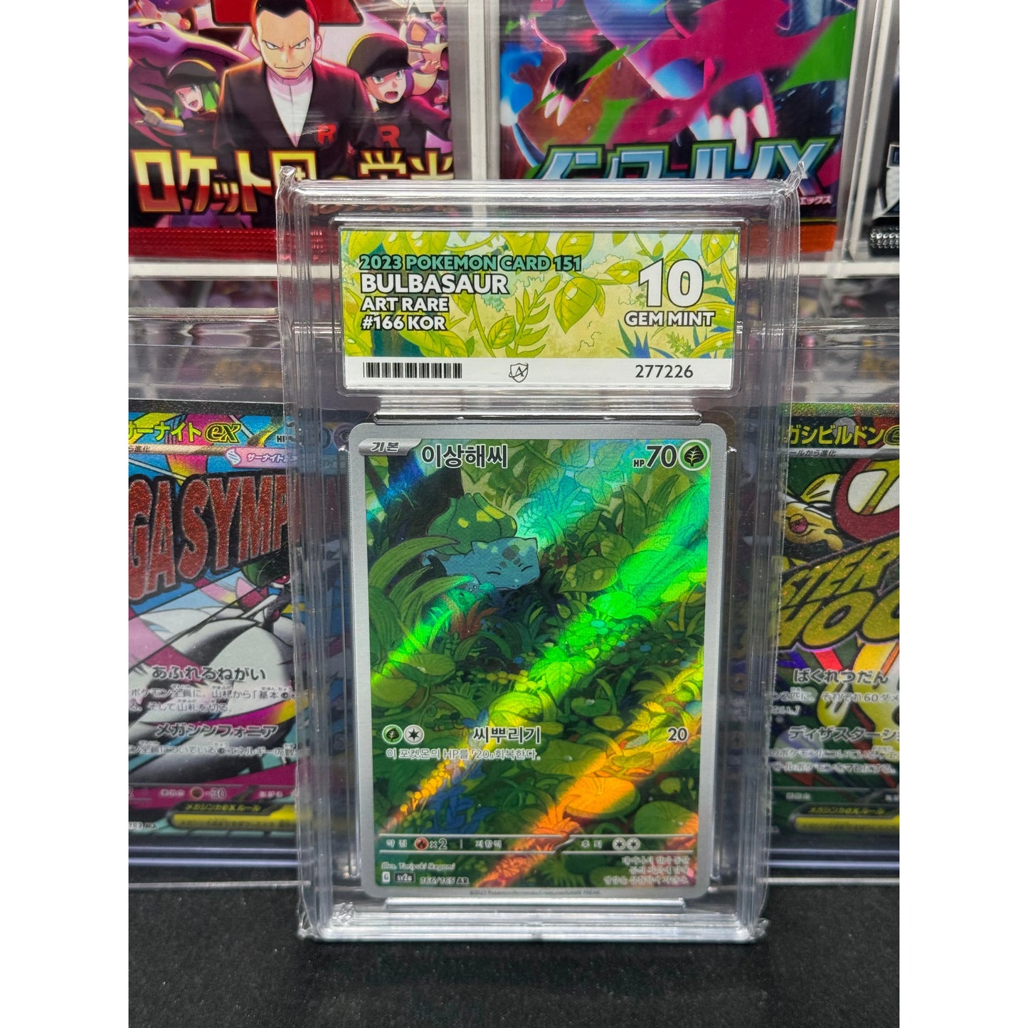 DS Trading Cards ds-trading-cards