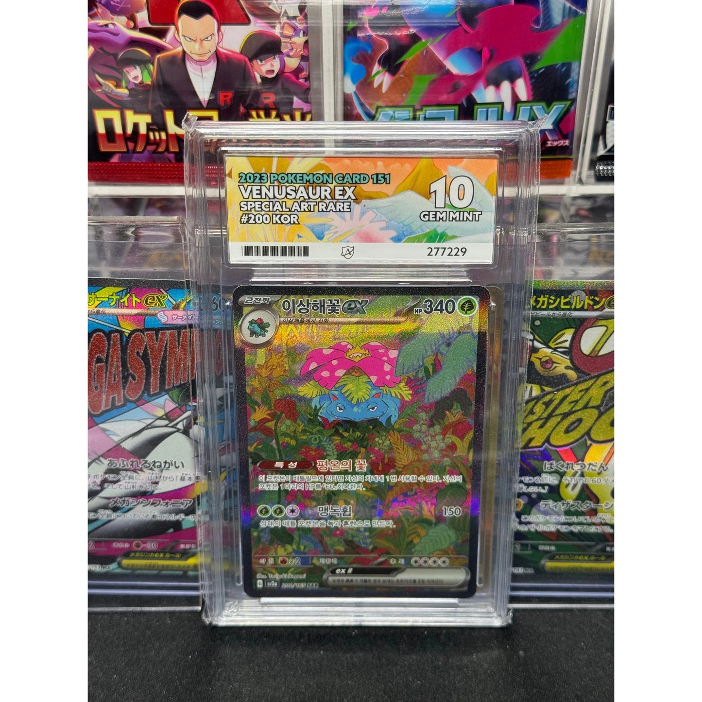 Graded Pokémon Card Slabs - Graded by Ace Grading