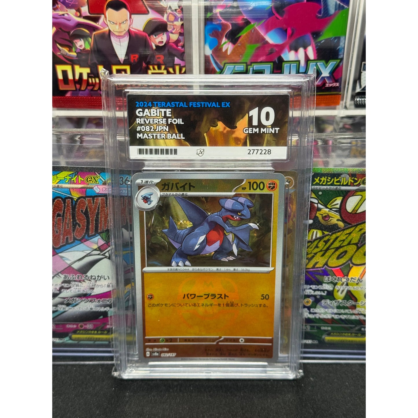 Graded Pokémon Card Slabs - Graded by Ace Grading