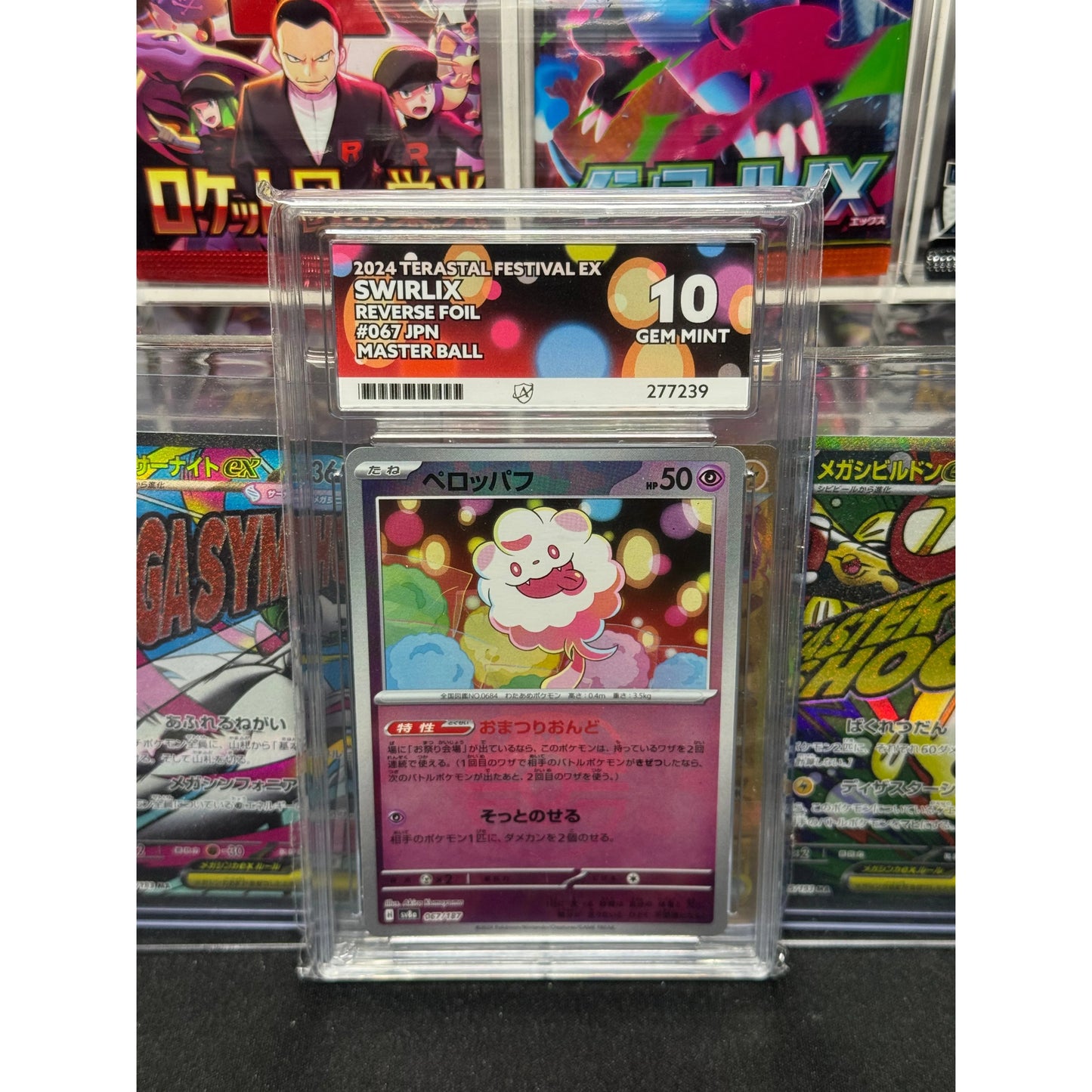 Graded Pokémon Card Slabs - Graded by Ace Grading