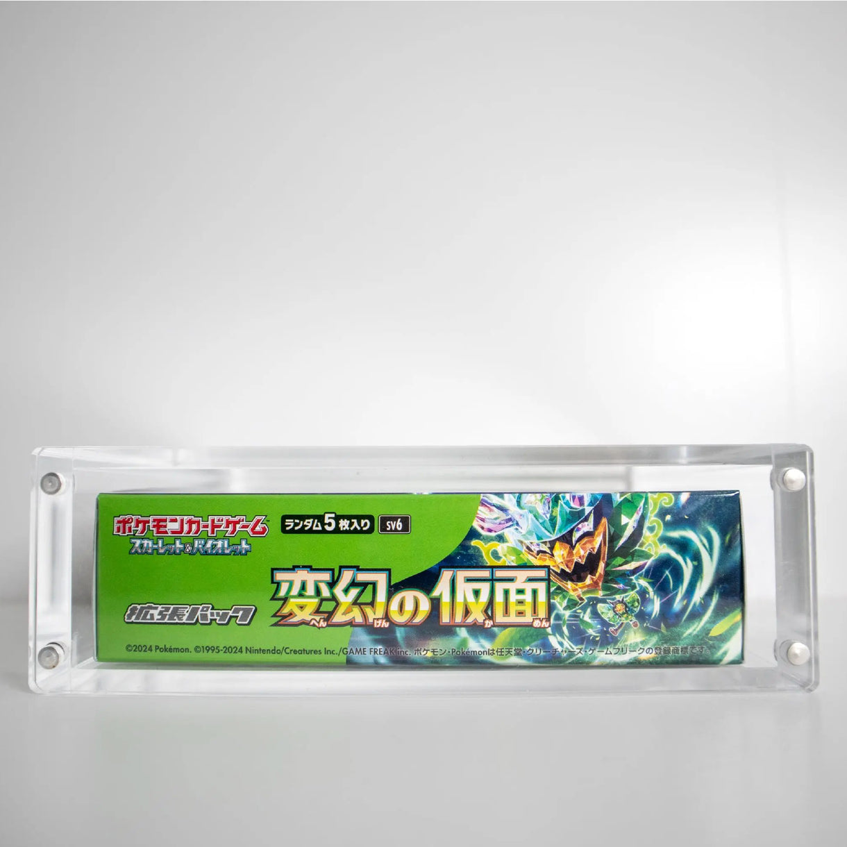 Acrylic Protective Display Case - Japanese Booster Box