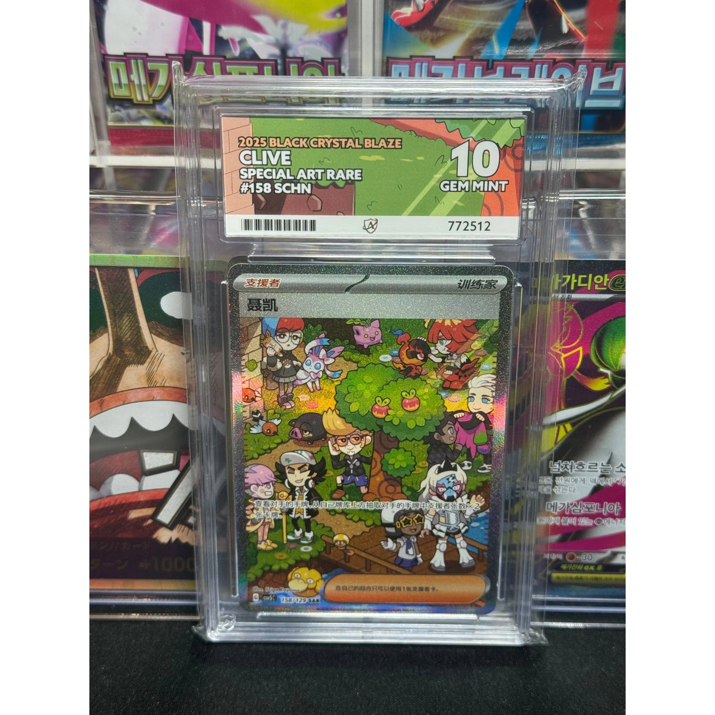 Graded Pokémon Card Slabs - Graded by Ace Grading