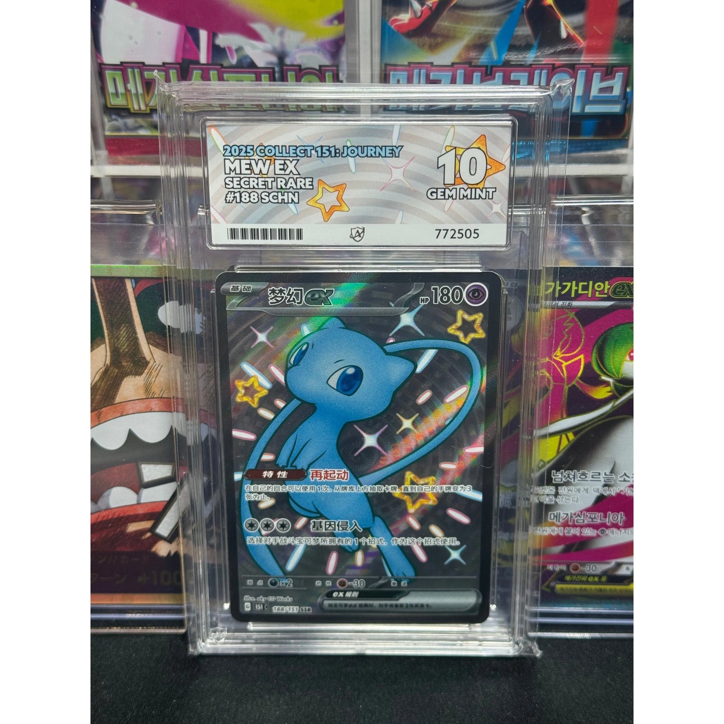 Graded Pokémon Card Slabs - Graded by Ace Grading