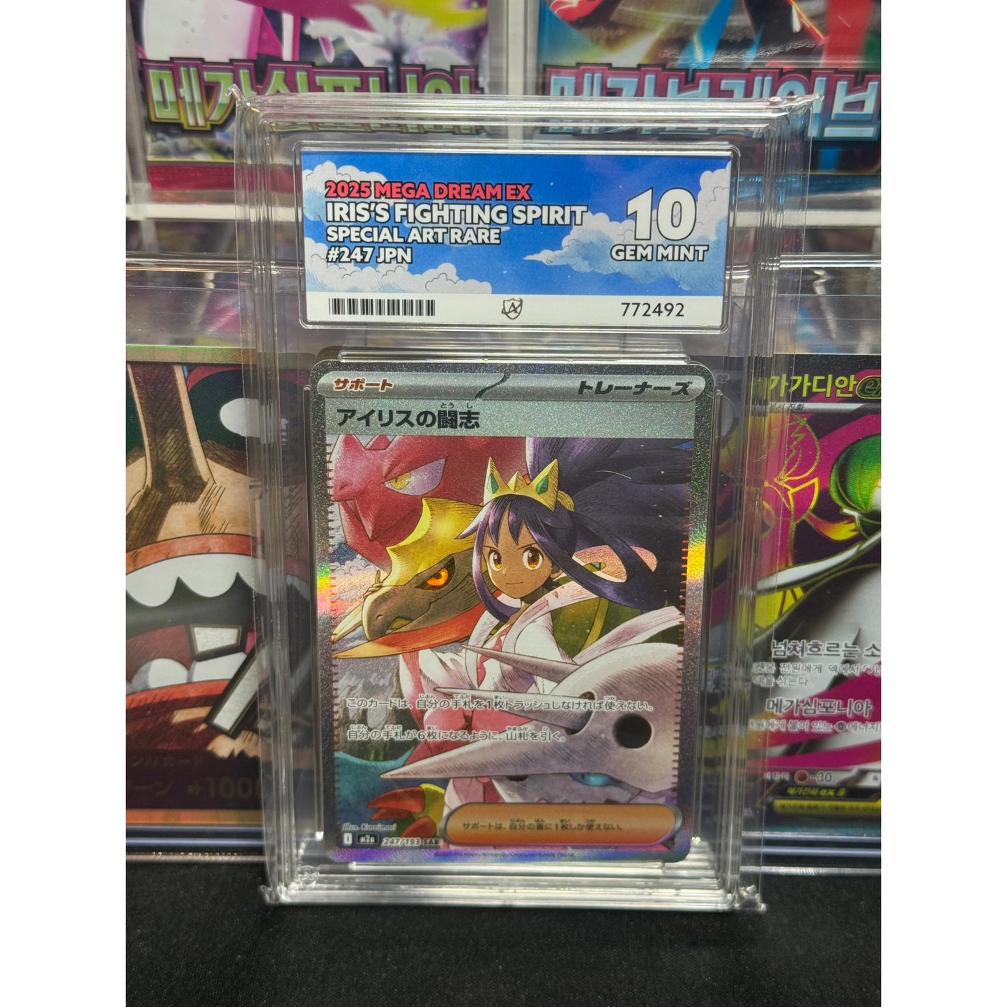 Graded Pokémon Card Slabs - Graded by Ace Grading