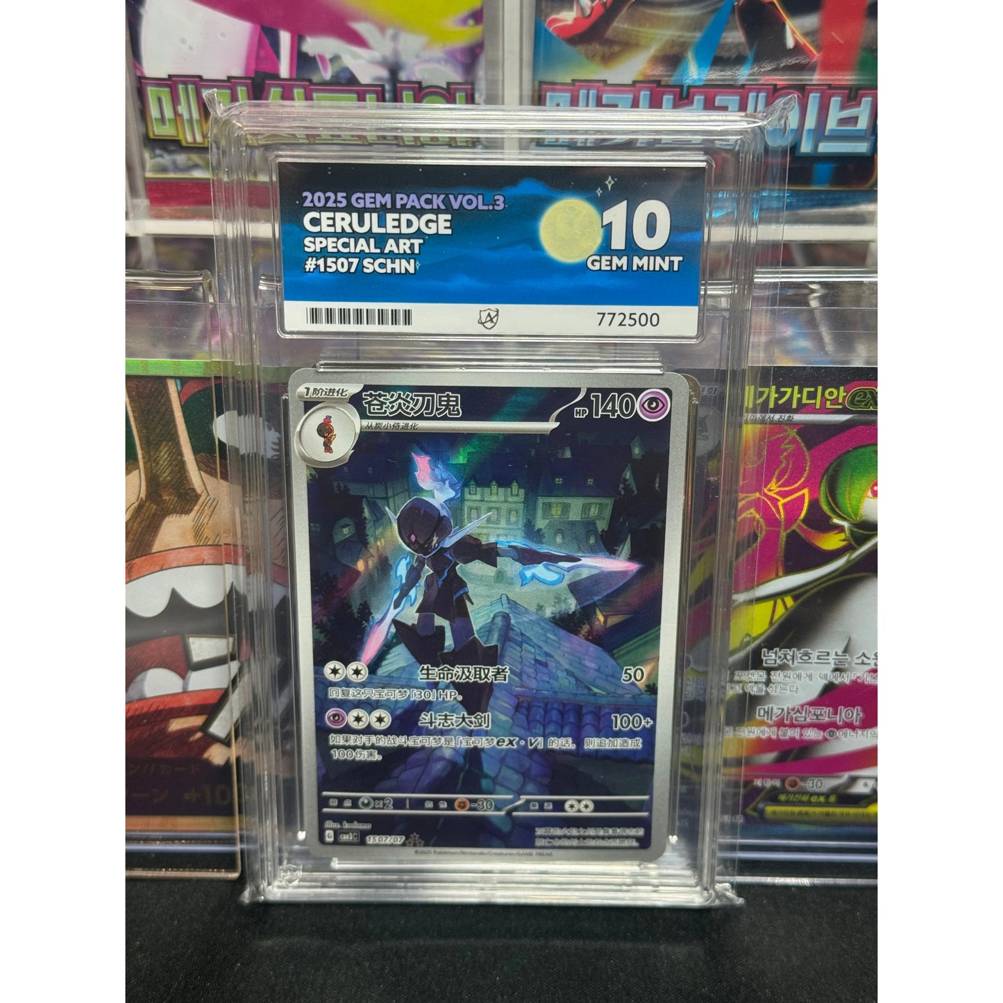 Graded Pokémon Card Slabs - Graded by Ace Grading