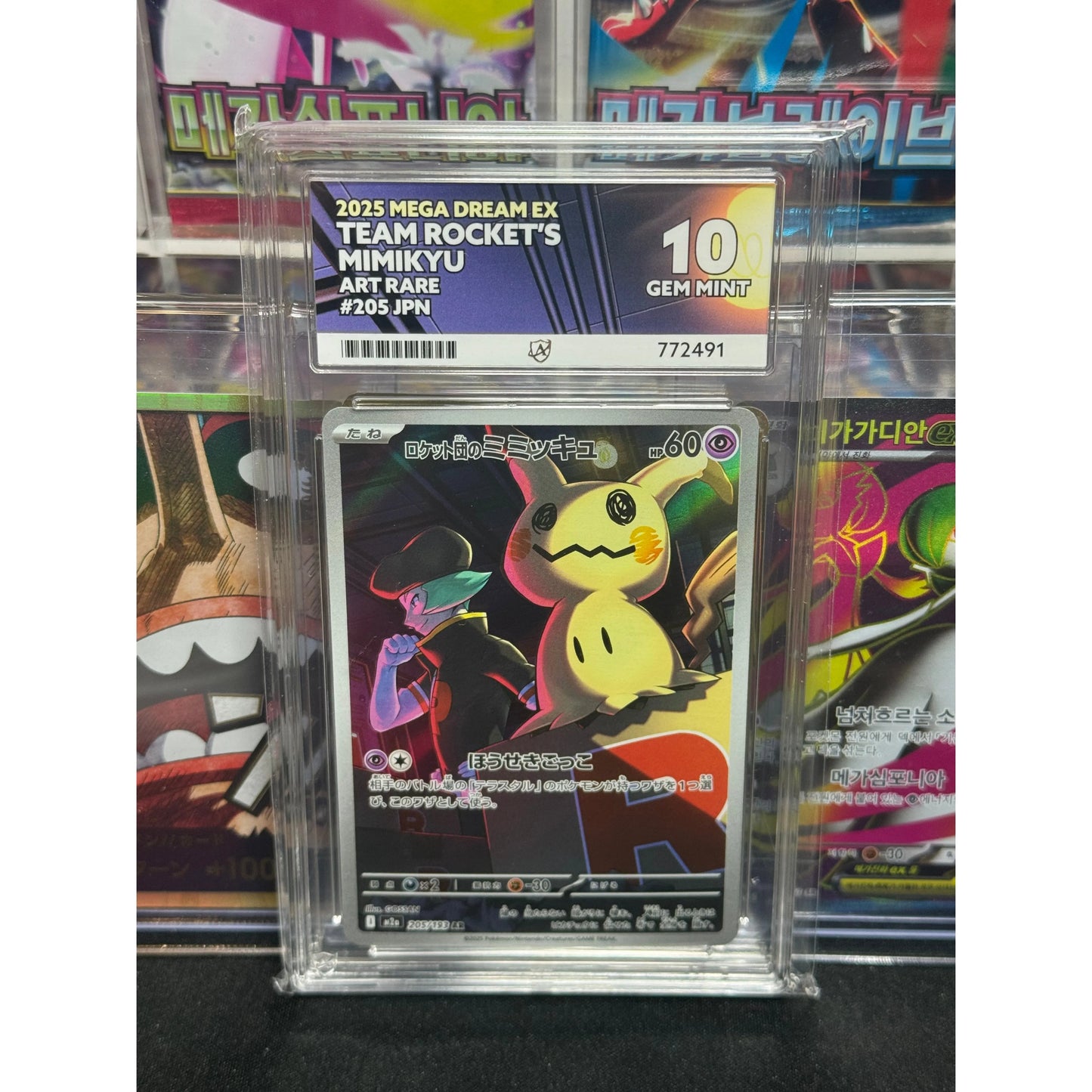 Graded Pokémon Card Slabs - Graded by Ace Grading