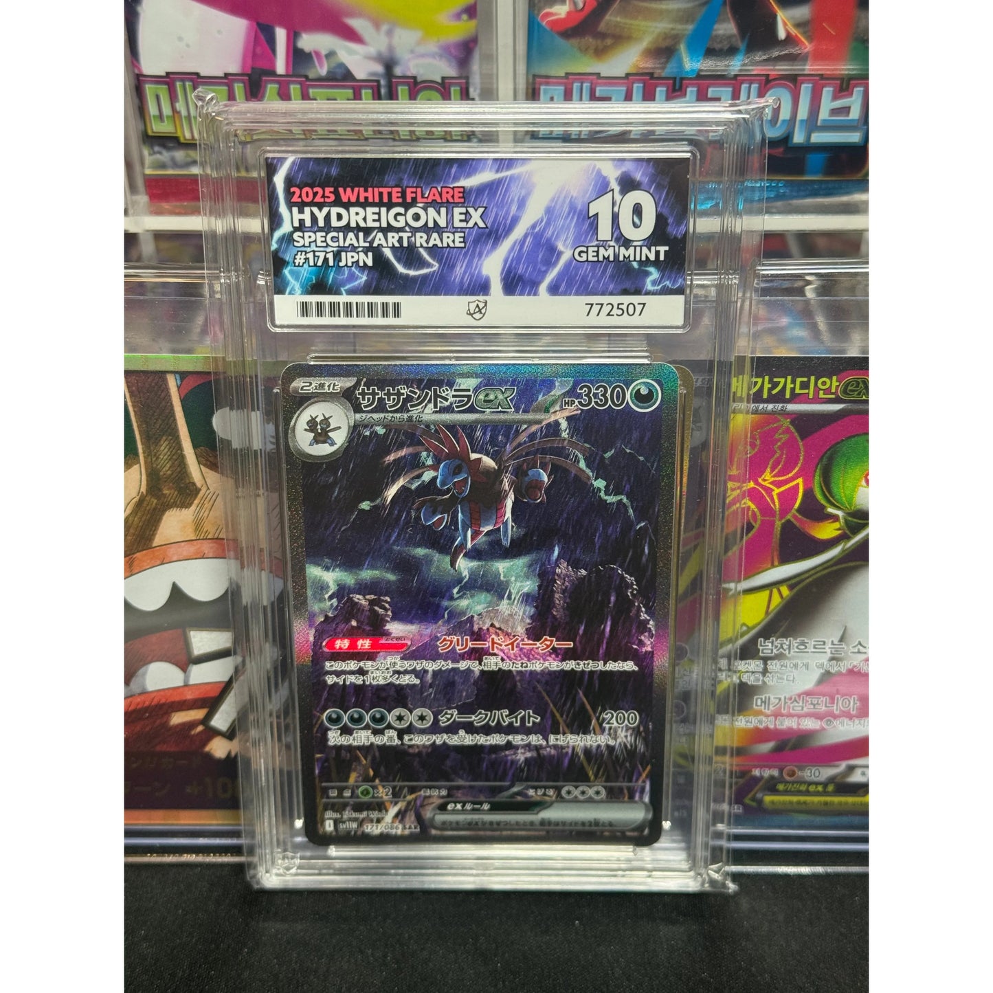 Graded Pokémon Card Slabs - Graded by Ace Grading