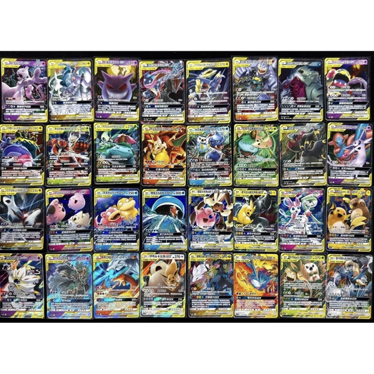 DSleeve Slabs - Chinese Pokémon Tag Team Graded Cards