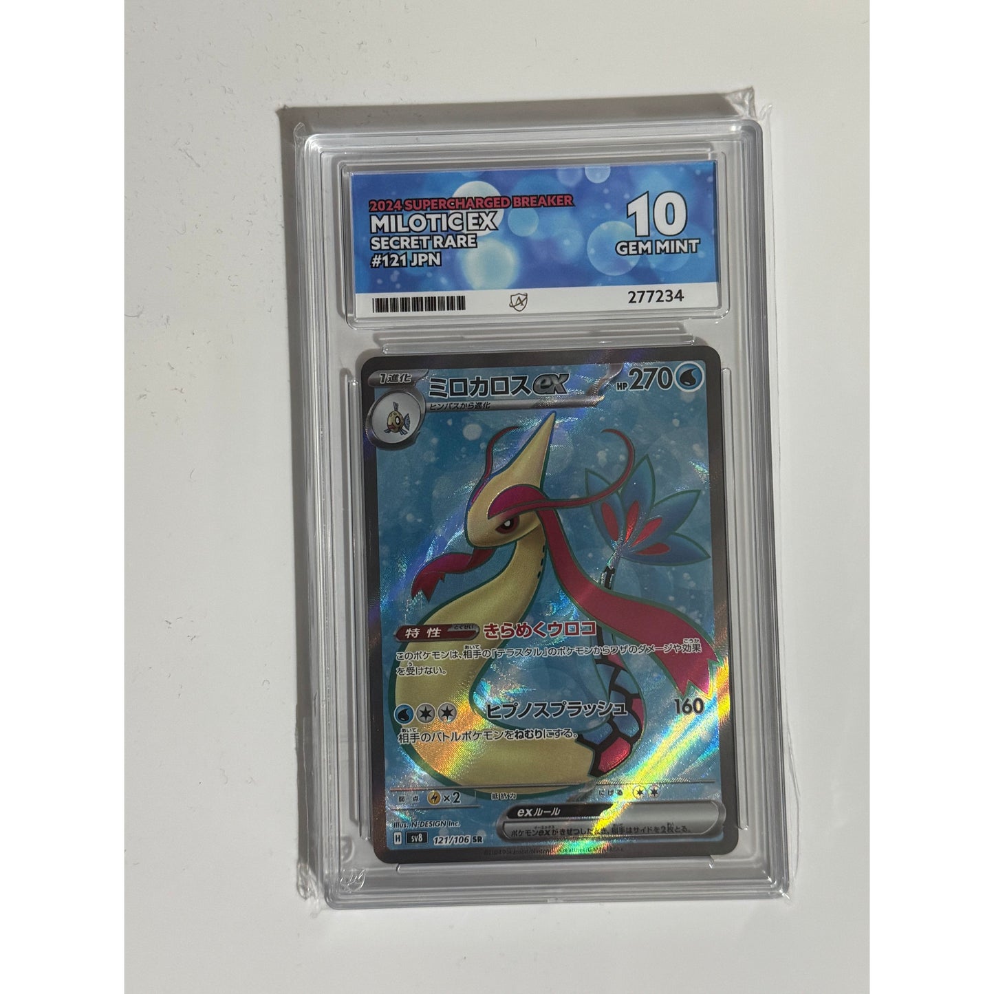 Graded Pokémon Card Slabs - Graded by Ace Grading