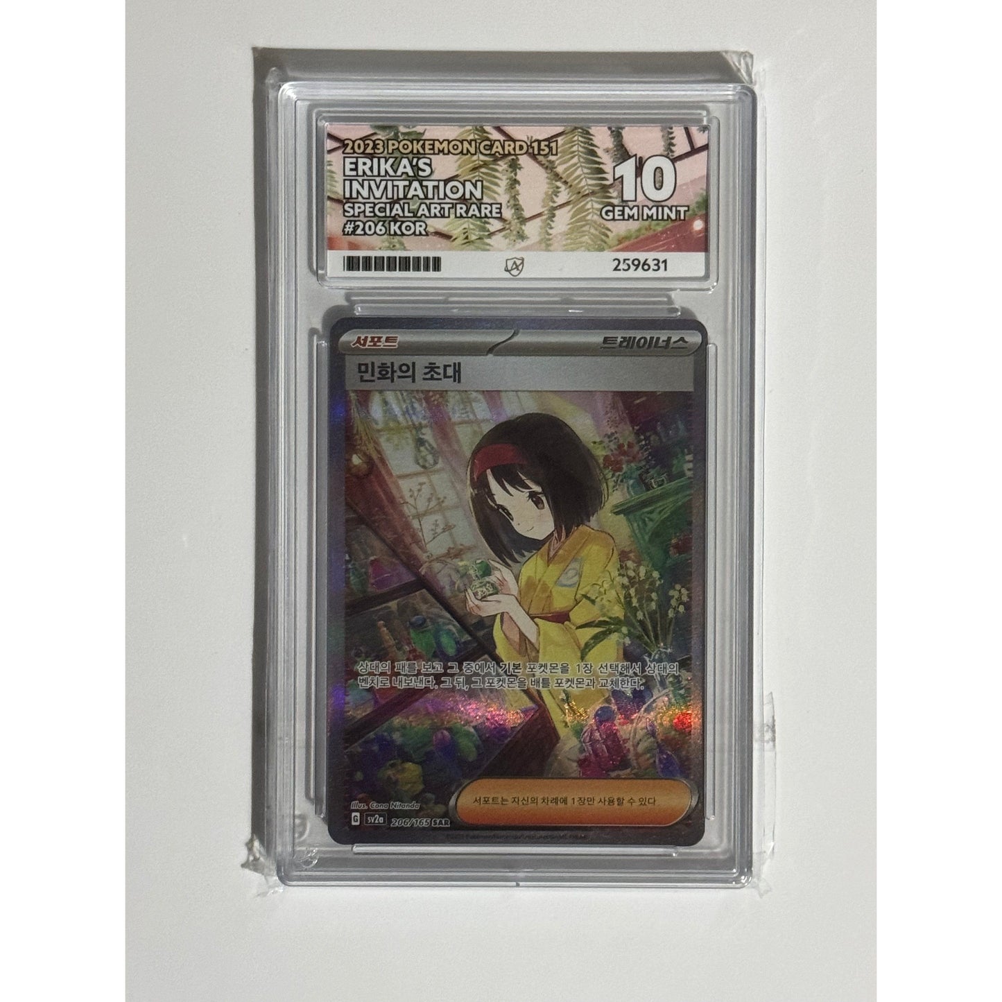 Graded Pokémon Card Slabs - Graded by Ace Grading