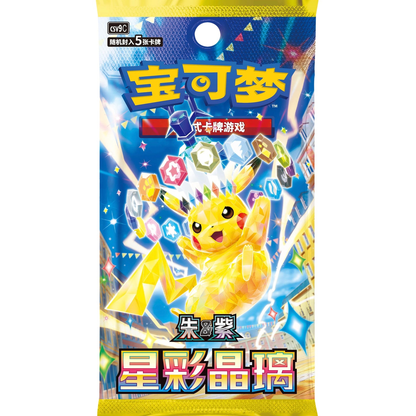 Pokémon Stellar Crystal Simplified Chinese Booster Pack