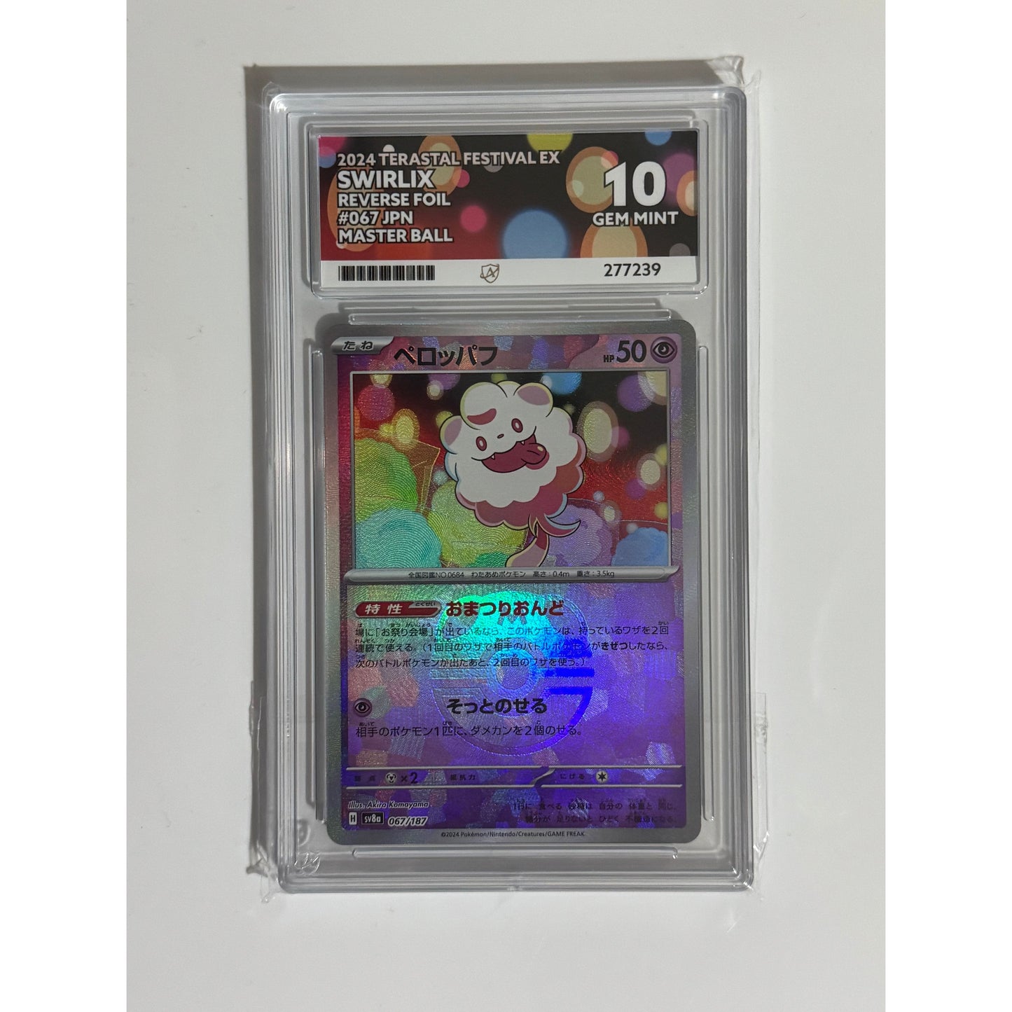 Graded Pokémon Card Slabs - Graded by Ace Grading